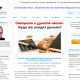 «Интеллектика» - разработка и продажа обучающих курсов.