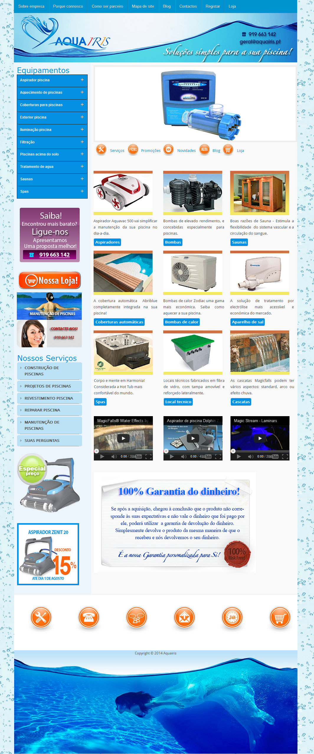 Aquairis оборудование для бассеинов
