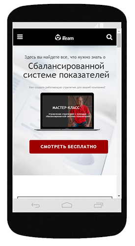 Учебный курс BSC