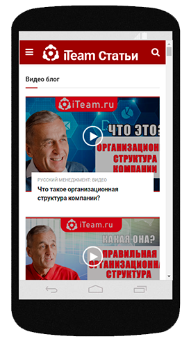 iTeam