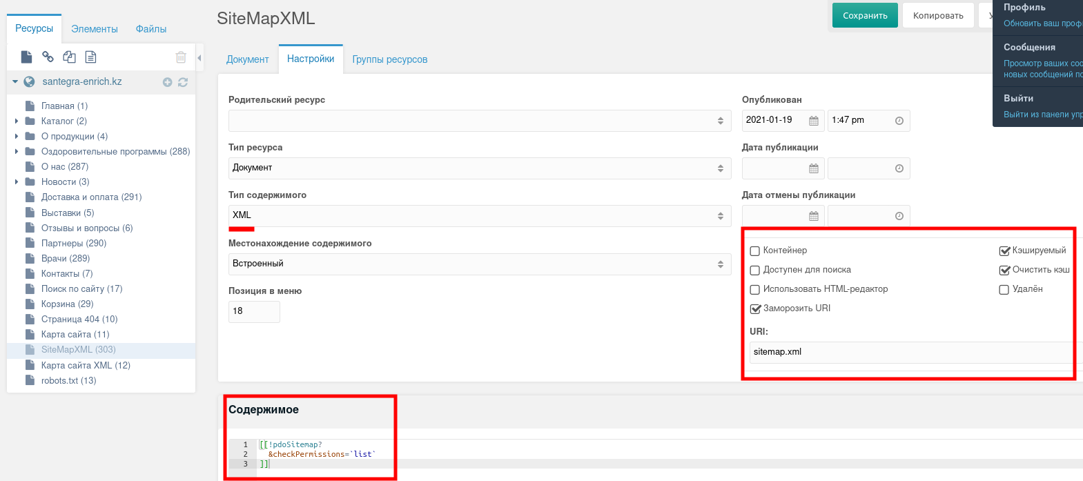 sitemap for modx