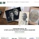 Интернет магазин фототоваров